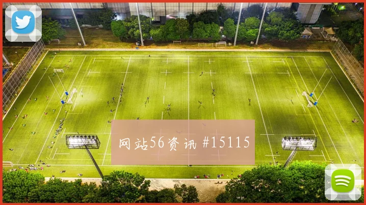 2026世界杯阿尔及利亚对奥地利赛事看点参考