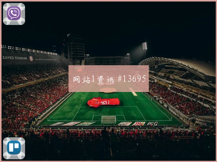 瑞士阿坎吉冲击加拿大后防门前嗅觉能否完成终结
