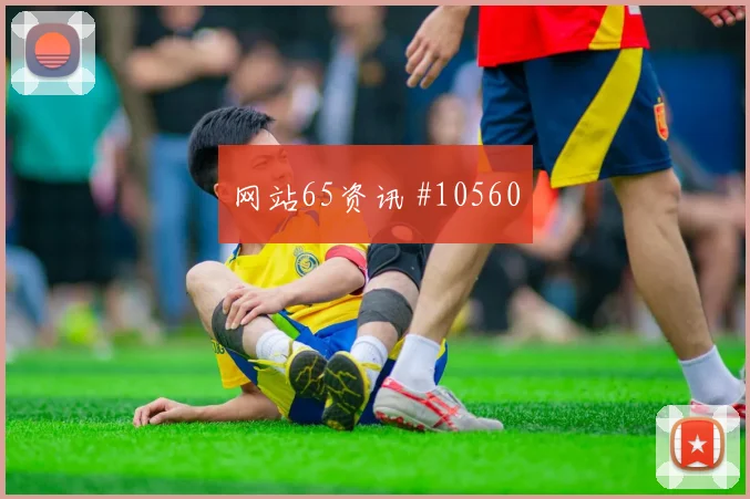 圣地亚哥希门尼斯面对韩国防线禁区跑位是否占优反击核心解读